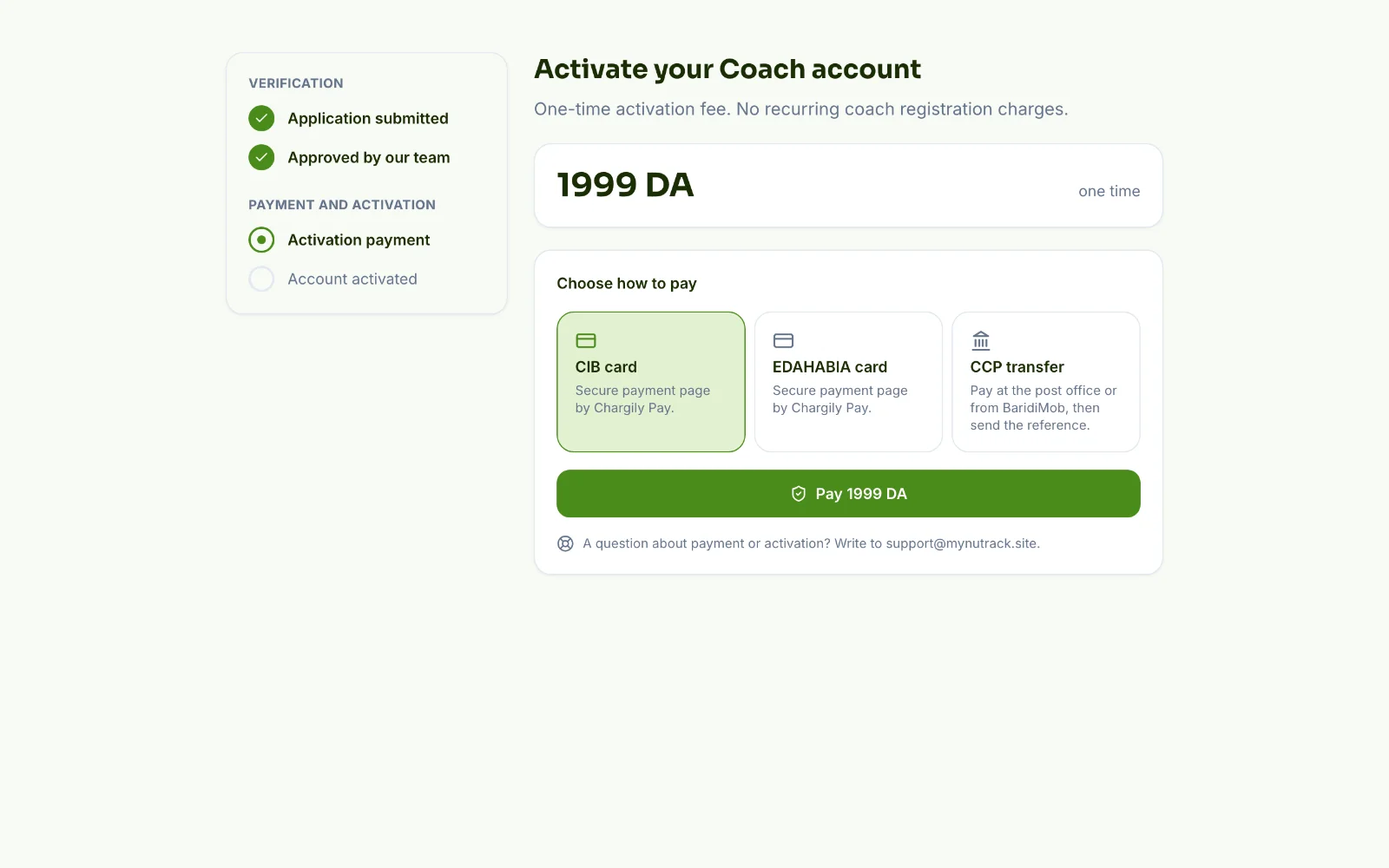 Screenshot — Activate your account (1999 DA, one time)