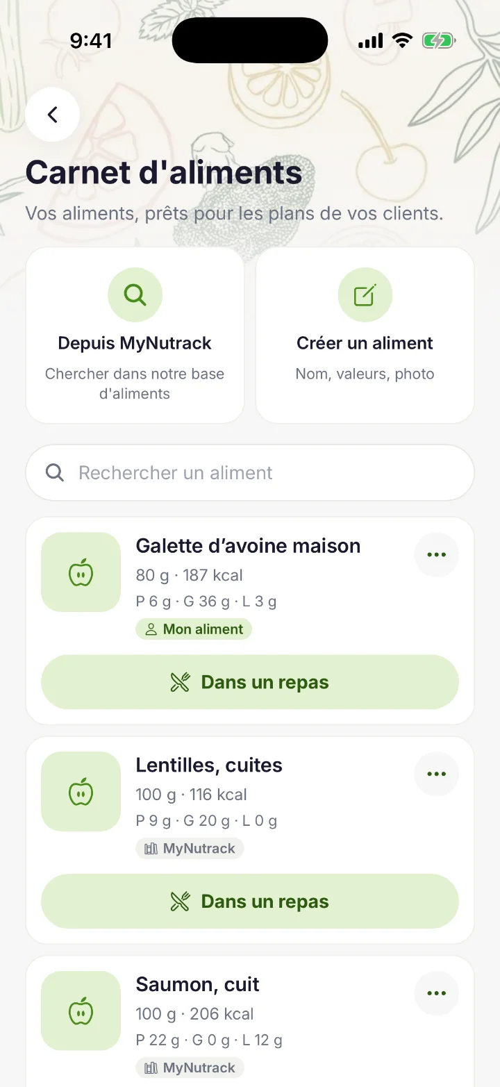 لقطة شاشة — افتح دفتر أطعمتك