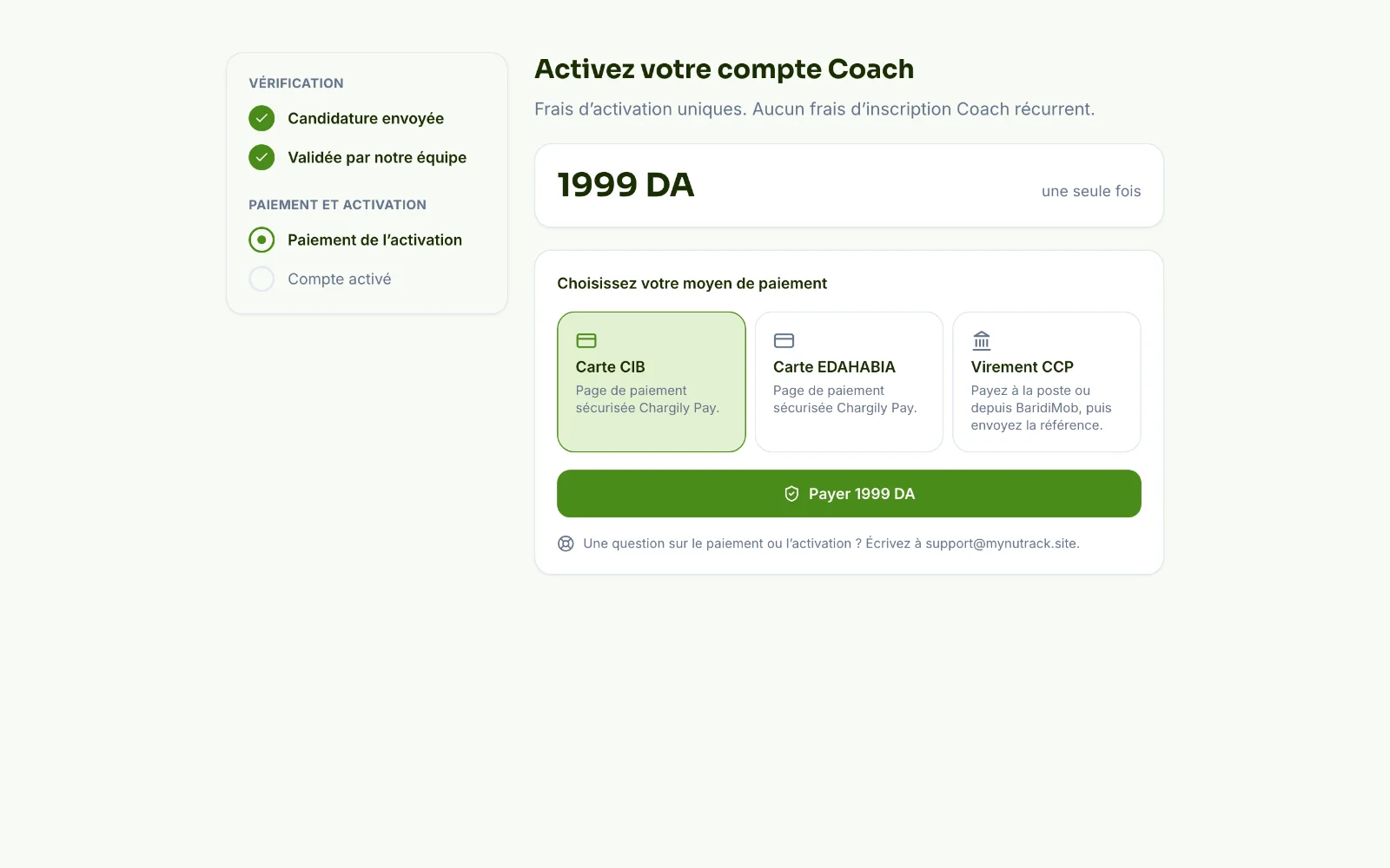 Capture d’écran — Activer votre compte (1999 DA, une seule fois)